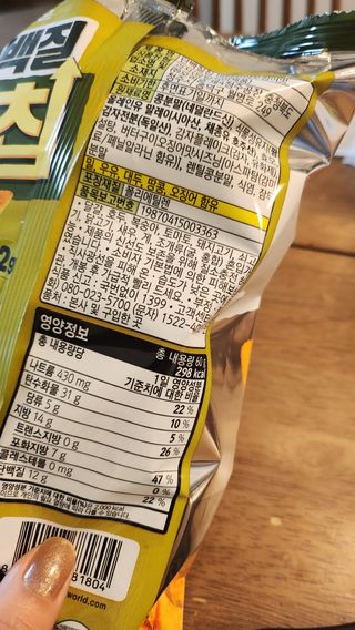 맛있게 채우는 단백질 12g, 닥터유 단백질칩 — 5점을 준 리뷰어가 2023년 12월 올린 사용 사진