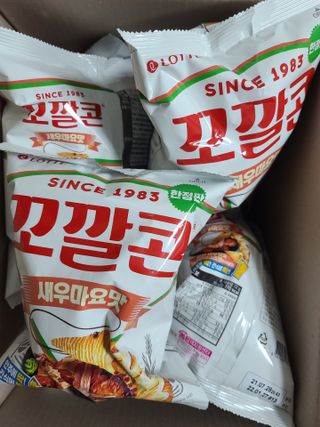 응디니님이 올린 리뷰 사진 1