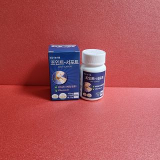 에이치알팜 조인트-서포트 보스웰리아 MSM 650mg x 120정 — 5점을 준 리뷰어가 2021년 6월 올린 사용 사진