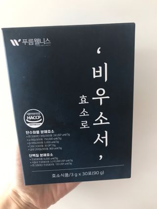 [푸름웰니스] 효소로 비우소서 1개월분-30포 — 3점을 준 리뷰어가 2022년 2월 올린 사용 사진