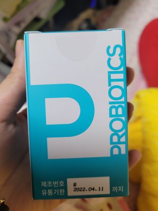 메디타민 인체유래 비피더스 포스트 프로바이오틱스 — 4점을 준 리뷰어가 2021년 3월 올린 사용 사진