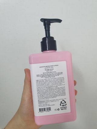 멈칫(MUMCHIT) 멜팅 바디로션 — 4점을 준 리뷰어가 2022년 1월 올린 사용 사진