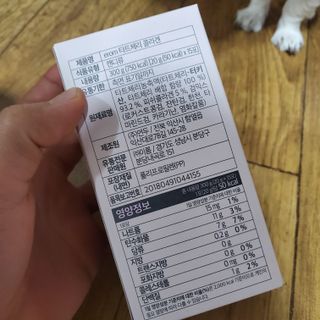 이롬 erom 타트체리 콜라겐 — 5점을 준 리뷰어가 2021년 3월 올린 사용 사진