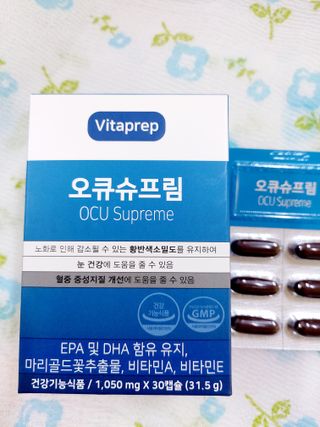 뉴트리션팩토리 비타프렙 오큐슈프림 루테인 오메가3 1050mg — 5점을 준 리뷰어가 2021년 10월 올린 사용 사진