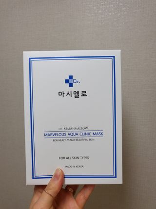 닥터마시멜로 닥터마스멜로 마블러스 아쿠아 클리닉 마스크 — 5점을 준 리뷰어가 2021년 2월 올린 사용 사진