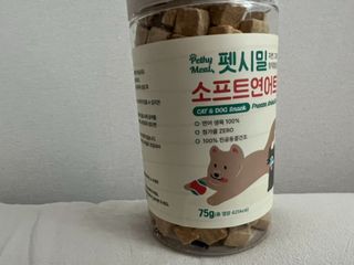 [펫시밀] 원물그대로 영양듬뿍 진공동결건조 북어트릿75g,치킨트릿100g,연어트릿75g 강아지 고양이 간식 — 5점을 준 리뷰어가 2023년 5월 올린 사용 사진