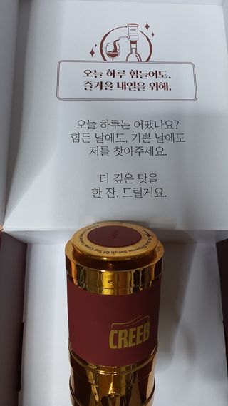 와인웨이터 당신은 별을 마시고있소, 크리비 와인 디스펜서 — 5점을 준 리뷰어가 2023년 1월 올린 사용 사진