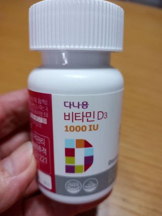 다나음 츄어블 비타민D 1000IU (130ml x 60캡슐) — 5점을 준 리뷰어가 2023년 3월 올린 사용 사진