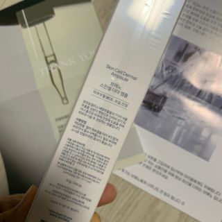 브에노 스킨셀 더마 앰플 — 4.5점을 준 리뷰어가 2021년 6월 올린 사용 사진