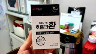 [푸름웰니스] 부아메라 프로폴리스 도라지 호흡편환 20포 — 5점을 준 리뷰어가 2021년 12월 올린 사용 사진