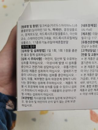 츄잉님이 올린 리뷰 사진 3