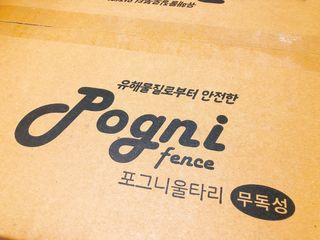 모닝스타님이 올린 리뷰 사진 1