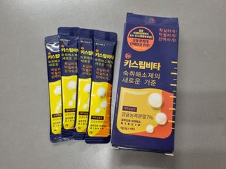 [키스립] 근본적인 숙취원인 해결 숙취해소제 뉴키스립비타 — 4점을 준 리뷰어가 2022년 7월 올린 사용 사진