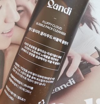 헤어플러스 콴디 플러피 클라우드 버블 팩 클렌저 — 5점을 준 리뷰어가 2021년 3월 올린 사용 사진
