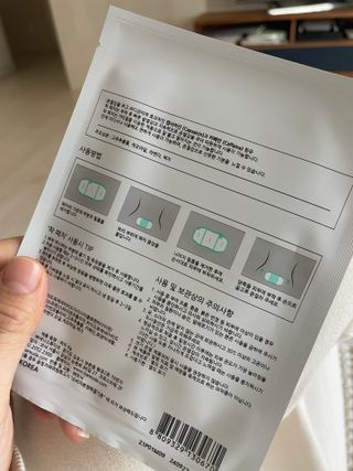 바르다 예민한 그날 따듯한 온기가 필요할 때 CHAK 패치 — 5점을 준 리뷰어가 2021년 11월 올린 사용 사진