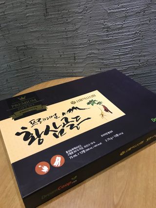 서울약사신협_프리미엄황삼골드_3.75g x 12환+75mgx12병 — 5점을 준 리뷰어가 2021년 2월 올린 사용 사진