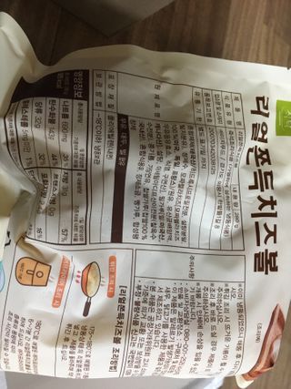 가치식탁 리얼쫀득치즈볼 — 5점을 준 리뷰어가 2021년 3월 올린 사용 사진