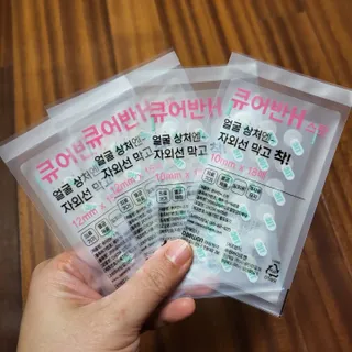[큐어반H 스팟] 자외선 99프로 차단되는 스틱타입 스팟밴드(1팩 / 66매입) — 5점을 준 리뷰어가 2023년 1월 올린 사용 사진