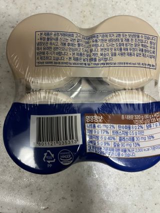 매일바이오 그릭요거트 오리지널 플레인 4개, 로스터리 커피믹스 4개 — 5점을 준 리뷰어가 2021년 12월 올린 사용 사진