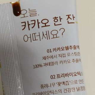 귀욤춉춉님이 올린 리뷰 사진 2