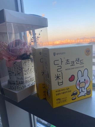 네이처오다 달칩 초코샌드 — 5점을 준 리뷰어가 2021년 1월 올린 사용 사진