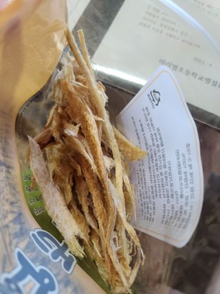 다솜이마마님이 올린 리뷰 사진 3