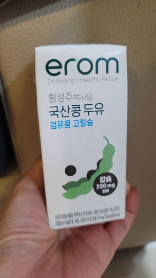 이롬 erom 황성주박사의 국산콩 두유 검은콩 고칼슘 — 5점을 준 리뷰어가 2020년 12월 올린 사용 사진