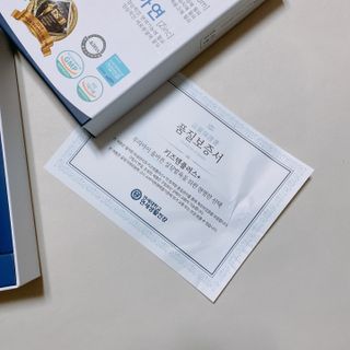 키즈텐플러스 연세 키즈텐 플러스 1개월 — 5점을 준 리뷰어가 2021년 4월 올린 사용 사진