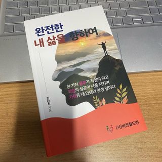 안광유진님이 올린 리뷰 사진 1