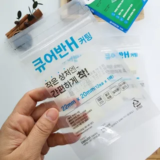 [큐어반H 커팅] 간편하게 떼서 쓰는 자외선차단 습윤밴드 (1팩/30매입) — 5점을 준 리뷰어가 2022년 10월 올린 사용 사진