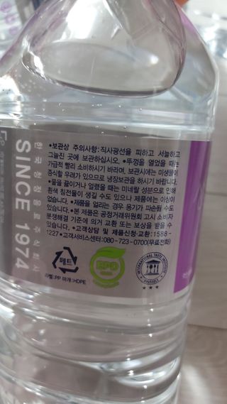 몽베스트 MONTBEST 1L 12입 — 5점을 준 리뷰어가 2022년 4월 올린 사용 사진