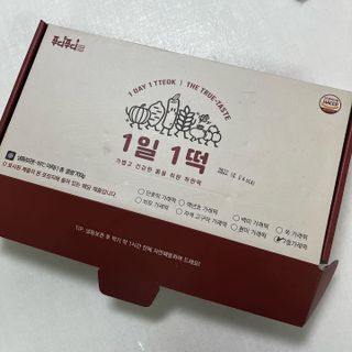 [푸디푸디] 1일1떡!  가래떡 낱개포장 아침식사 식사대용! 7종 세트 혼합 (1BOX=14개입) — 5점을 준 리뷰어가 2022년 4월 올린 사용 사진
