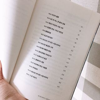 디자이너조은희님이 올린 리뷰 사진 3