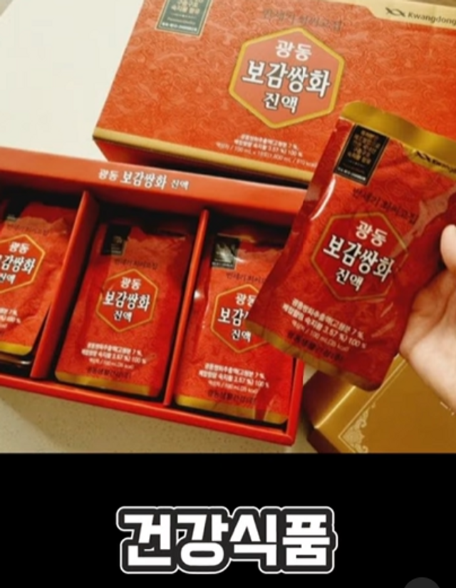[공팔리터 이벤트] ❤️응원 챌린지❤️ 리뷰 사진
