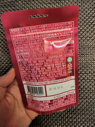 [팔도] 잔망루피젤리 믹스베리맛 42g 8개 — 5점을 준 리뷰어가 2022년 2월 올린 사용 사진
