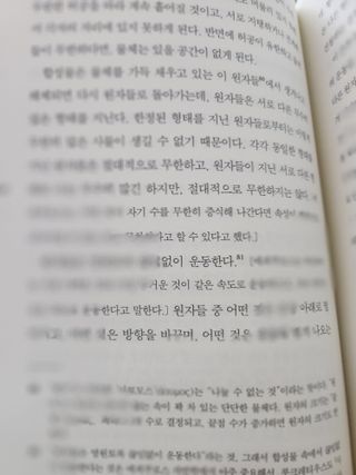 소다자매 뚜뜨님이 올린 리뷰 사진 3
