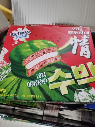 2024 오리온 여름한정판 초코파이 수박 / 후레쉬베리 멜론 / 멜론송이 — 4점을 준 리뷰어가 2024년 8월 올린 사용 사진