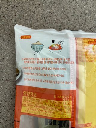 클린24시간 올리브 발효곤약면 찰비빔면 1세트-(3봉) — 5점을 준 리뷰어가 2024년 3월 올린 사용 사진