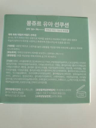 수니니님이 올린 리뷰 사진 2