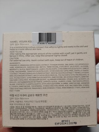 하멜 비건 아쿠아 글로우 제로핏 쿠션 — 5점을 준 리뷰어가 2022년 8월 올린 사용 사진