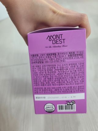 몽베스트 위드더 블랜딩 하우스 콤부차 _ 버라이어티팩 — 4.5점을 준 리뷰어가 2023년 6월 올린 사용 사진