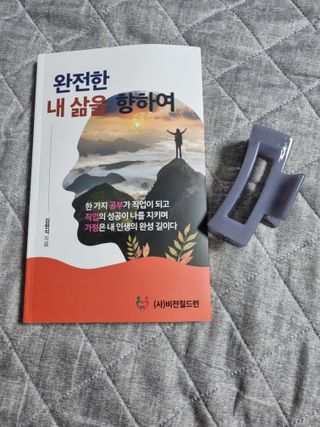 여니님이 올린 리뷰 사진 1
