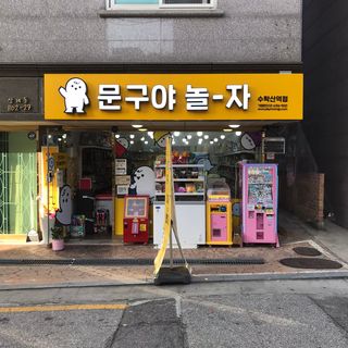 쎄미님이 올린 리뷰 사진 1