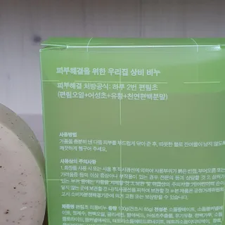 JAYDEN님이 올린 리뷰 사진 4