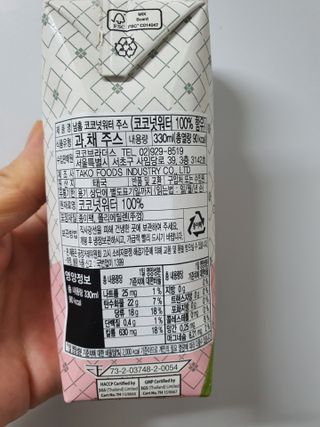 남홈 코코넛워터 주스 100퍼센트 — 4점을 준 리뷰어가 2021년 3월 올린 사용 사진