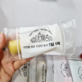 [푸디푸디] 1일1떡!  가래떡 낱개포장 아침식사 식사대용! 7종 세트 혼합 (1BOX=14개입) — 5점을 준 리뷰어가 2022년 6월 올린 사용 사진