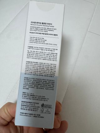 나우 [리브엠] 화해 1등 클렌징 파우더! 모공&피지 말끔순삭 — 5점을 준 리뷰어가 2025년 4월 올린 사용 사진