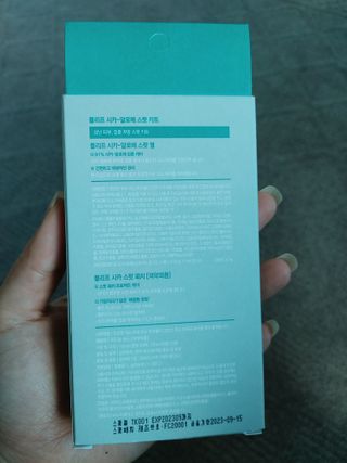 플리프 시카 알로에 스팟키트 — 5점을 준 리뷰어가 2021년 2월 올린 사용 사진