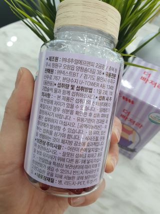 먹어도좋아 더빠져라 — 5점을 준 리뷰어가 2021년 1월 올린 사용 사진