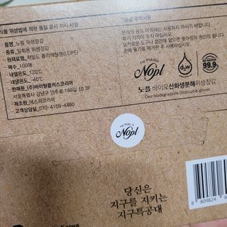 직장인님이 올린 리뷰 사진 4